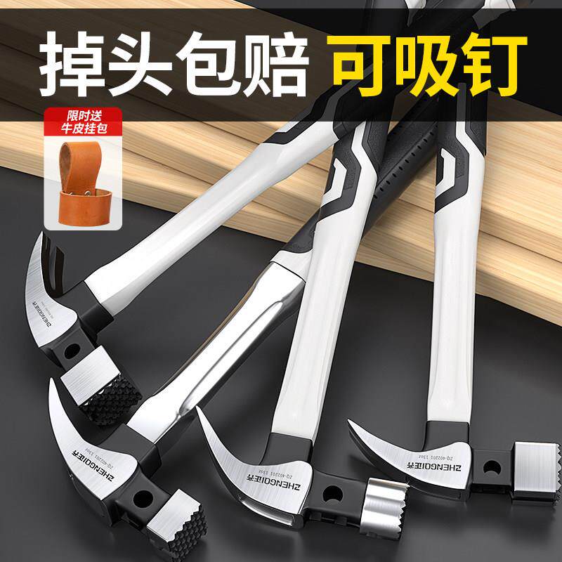 羊角锤钉锤木工专用拔钉小锤子工具起钉锤实木家用多功能一体捶子