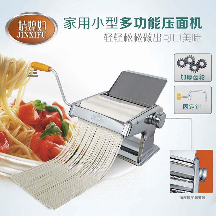 家用多功能 手动 二刀 三刀压面机 面条机 饺子皮机