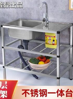 简易不锈钢水槽带支架平台洗碗池槽落地架子操作台面厨房洗菜盆