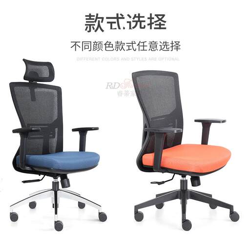 人体工学办公椅家用电脑椅舒适久坐护腰椅子学习简约靠背升降座椅