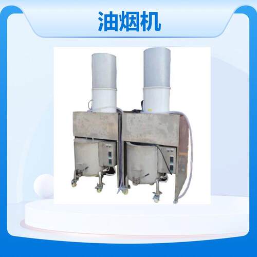 油烟机设备高效净化吸出的油可以二次利用节能又环保