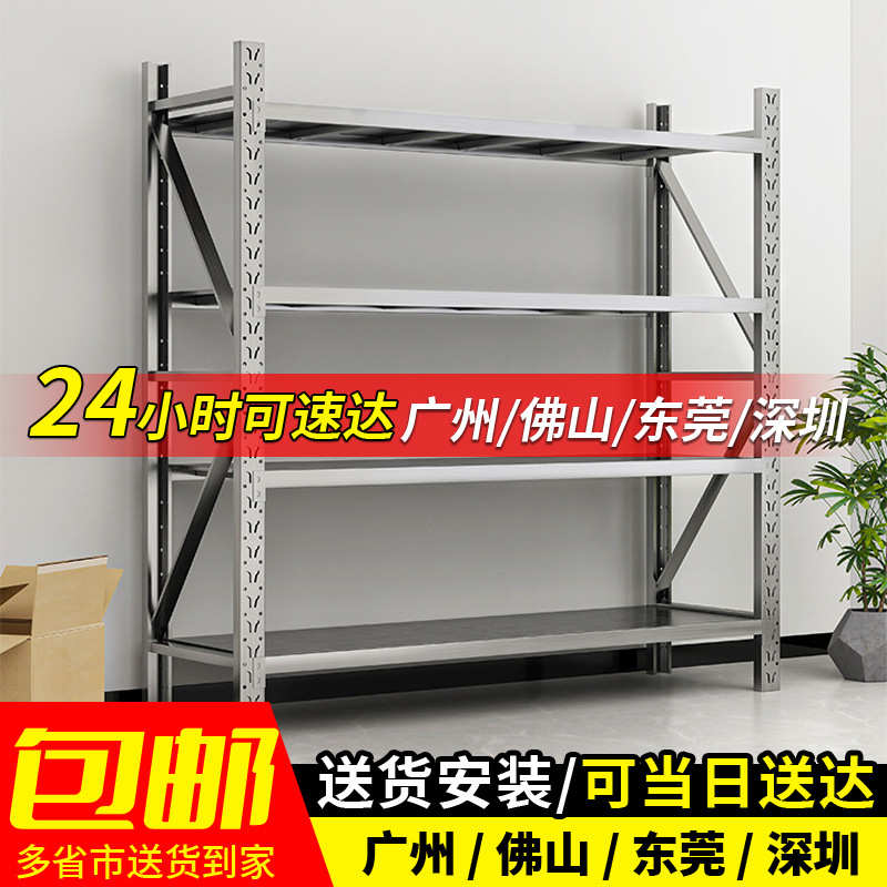 多层仓储层板阁楼快递货架家用批发货架物铁架子仓库置架