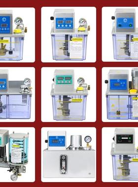 全自动电动润滑数控机床齿轮泵型TZ泵2232注油器220润V机油滑MLG