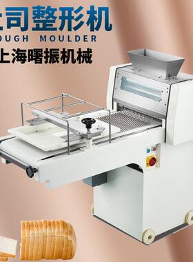 商用吐司成型机方包面团整形机面包房吐司整形机Toastmoulder