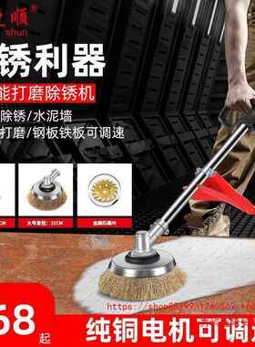 XAB安捷顺电动洗除锈面打磨机地清机钢丝长柄磨翻光机钢结构彩钢