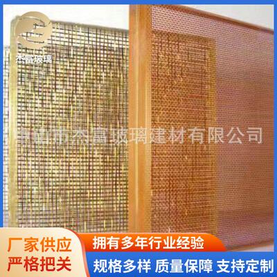 长期供应5+5夹丝玻璃舞璃楼梯玻璃金属网夹丝玻璃厂家