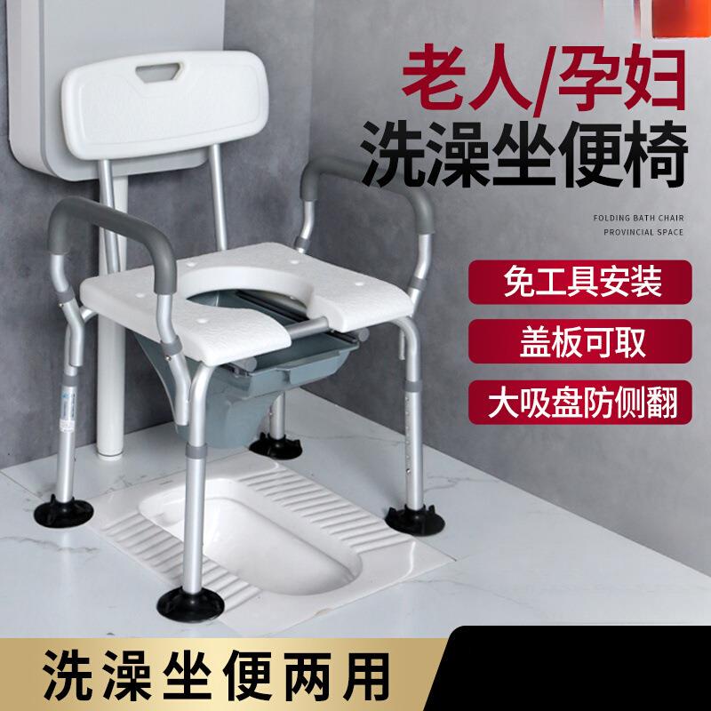 浴室老人日式孕妇可折叠洗澡偏瘫凳子坐便两用防滑洗澡椅专用中风