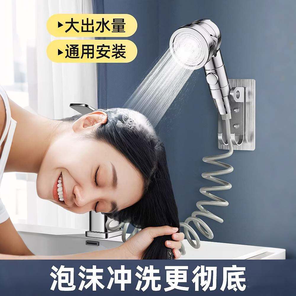 卫生间洗手脸面盆水龙头延伸洗头神器冷热水可伸缩抽拉式外接花洒