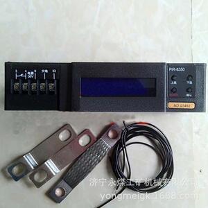 颐坤PIR-8350数字综合保护器PIR-250B升级替代产品