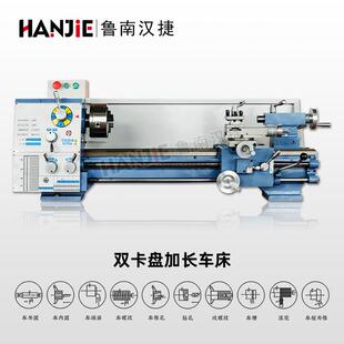 CJM280小型多功能车床全金属齿轮变速台式车床工业级双杆机床