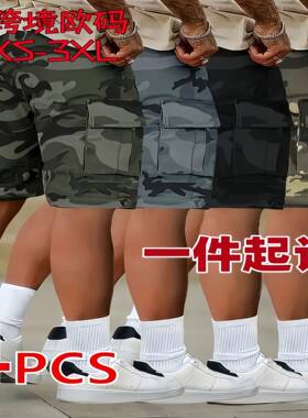 Men’s 3-Pack Camouflage Cargo Shorts — Multi-pocket design