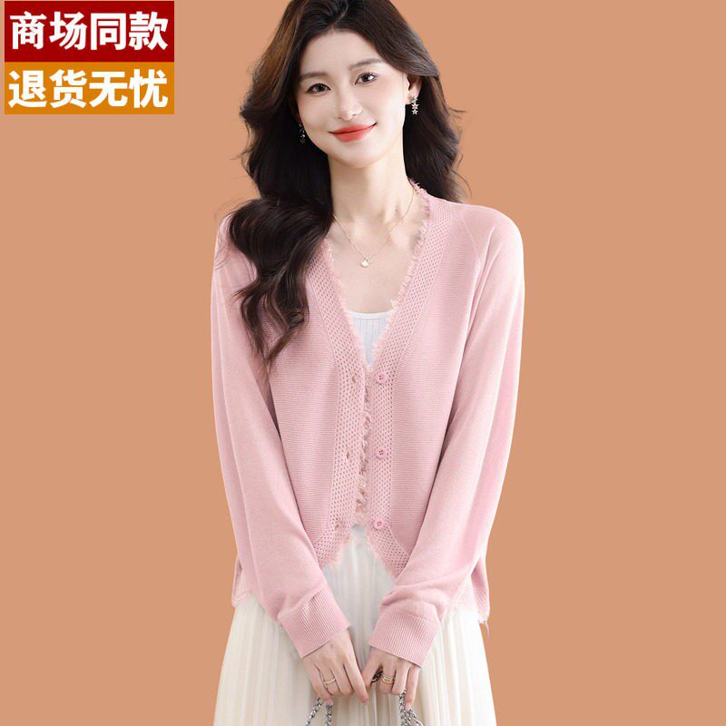 冰丝针织开衫女薄款夏季披肩配裙子超好看流苏短款小个子防晒上衣