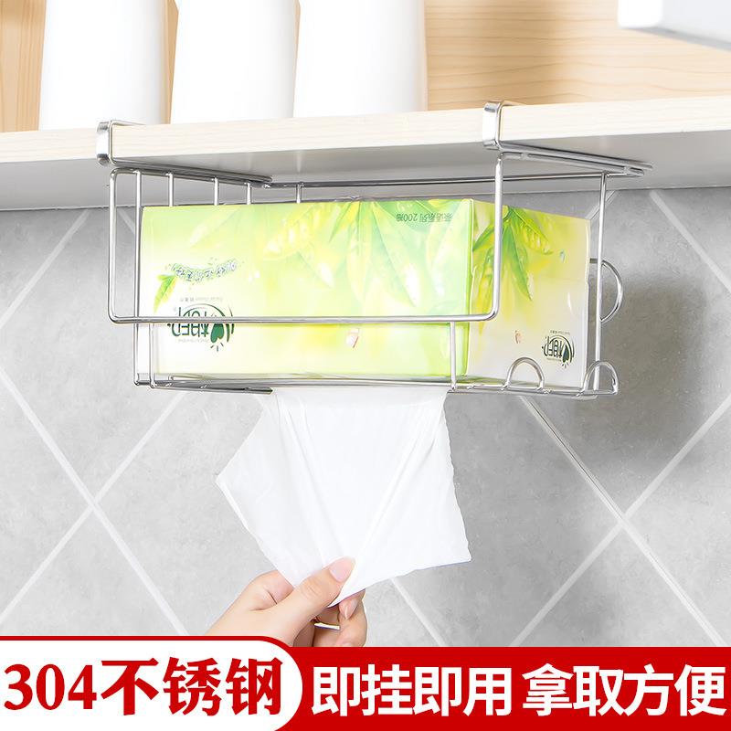 新款直销?T9J5抹手纸巾架厨房不锈钢抽纸架悬挂式纸巾篮免打孔柜