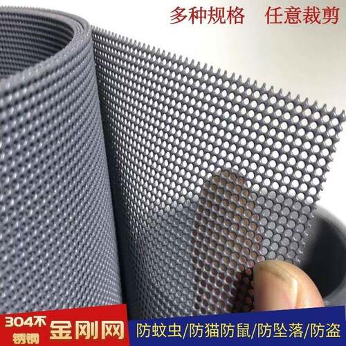 金刚网纱窗加厚防鼠防蚊网不锈钢金钢网纱窗网自装金刚纱网