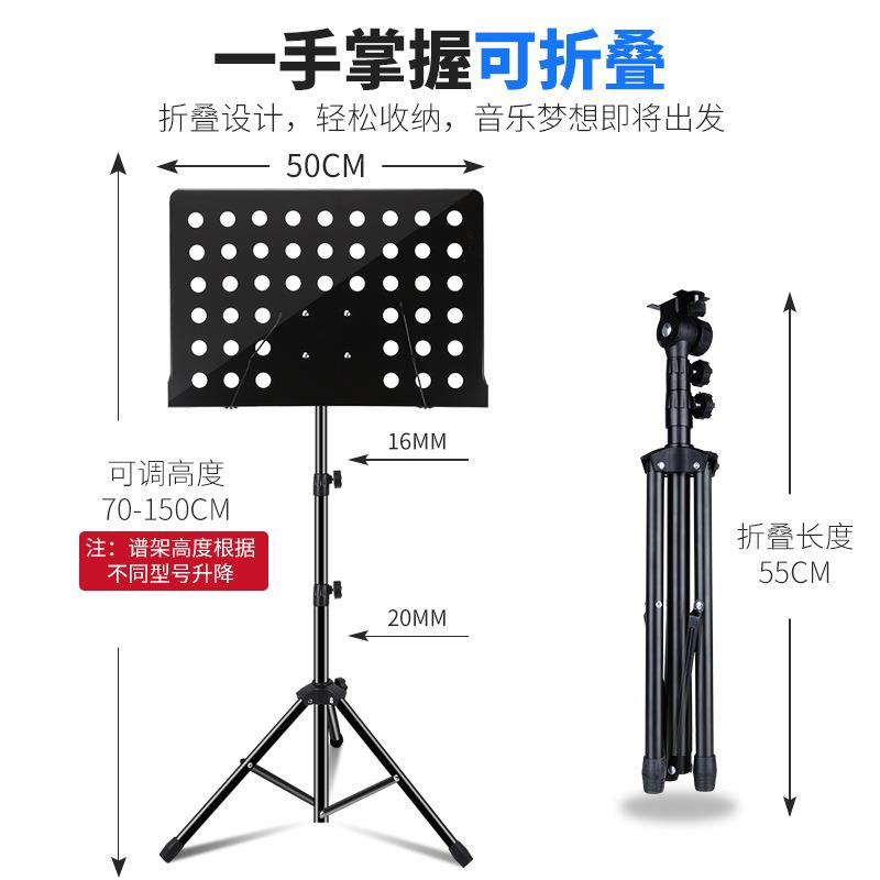 新款直销大谱架乐谱架加粗加厚可折叠曲谱架乐器通用支架谱台放谱