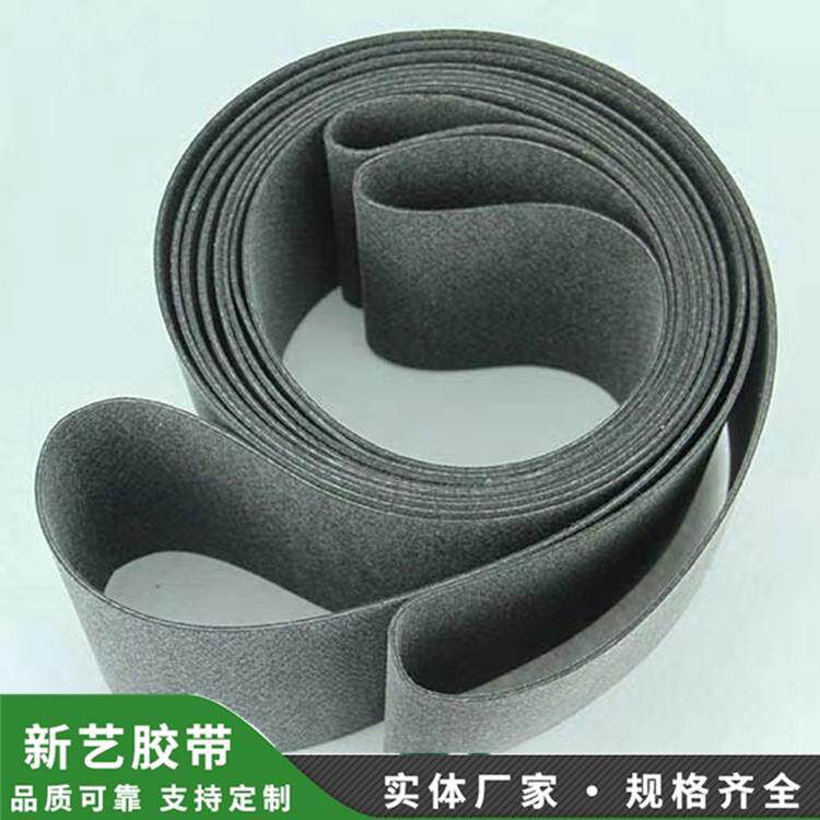 耐高温透气毛毡带耐磨毛毡传动皮带服装面料耐高温胶带防滑输送带