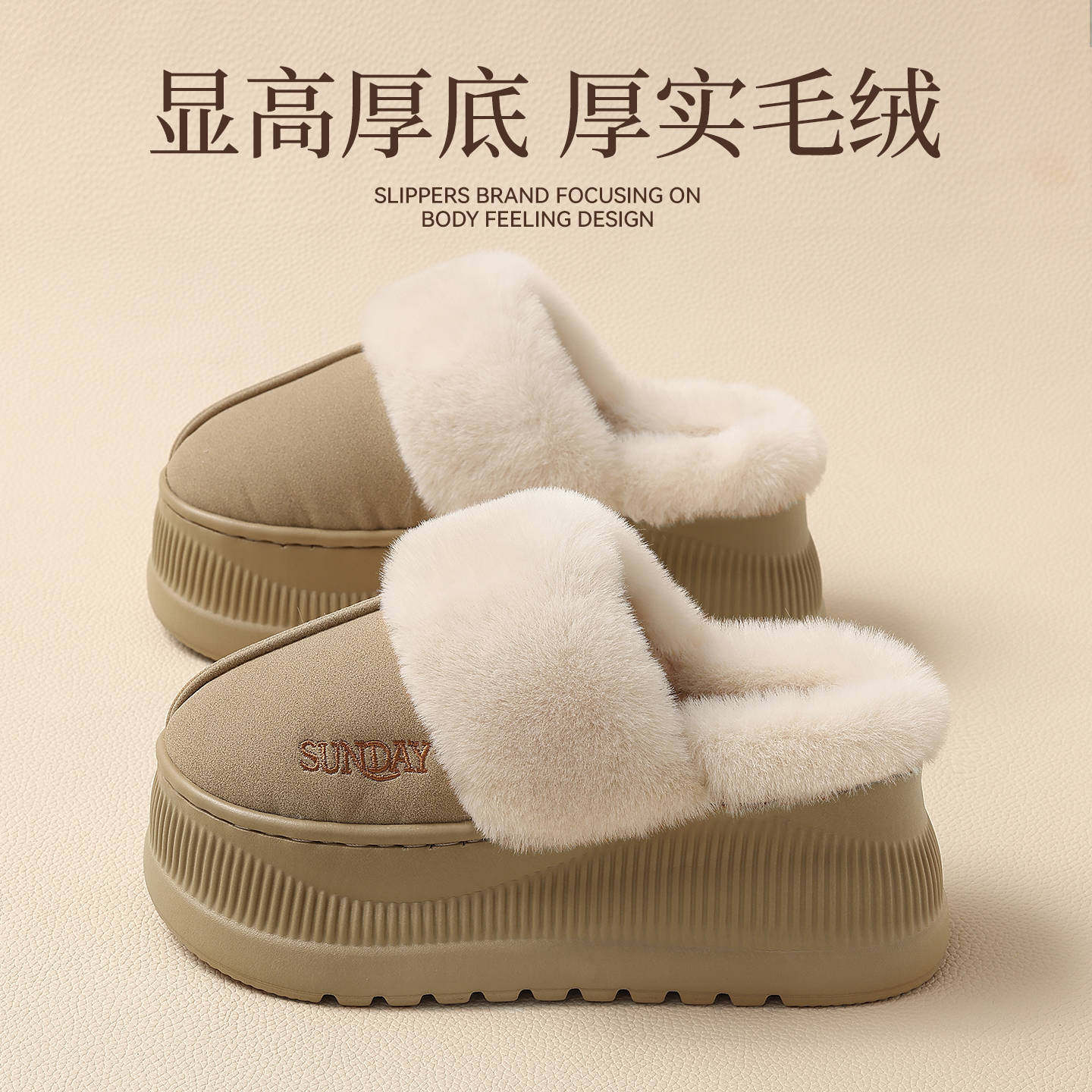 8.0cm厚底棉拖鞋女款2025新款秋冬季防滑保暖增高毛绒棉鞋外穿女
