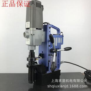 日东磁力钻 4000 自动吸铁钻 ——上海求显机电有限公司 磁座钻QA