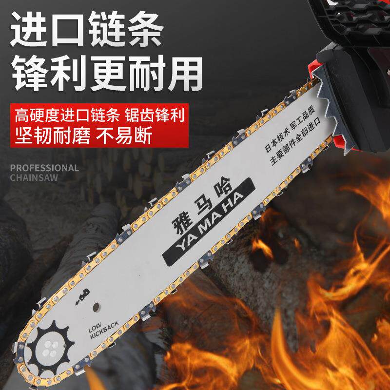 电伐木锯家用大功A1率小锯手持电锯切割锯电型锯链锯材砍柴链电动