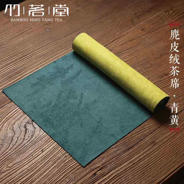 高档中式禅意绒防水棉麻布桌旗 麂皮茶布艺茶席泡 日式干茶桌巾垫