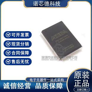 封装 EPC8QC100N EPC4QC100N EPC16QC100N FPGA存储器芯片 PQFP100
