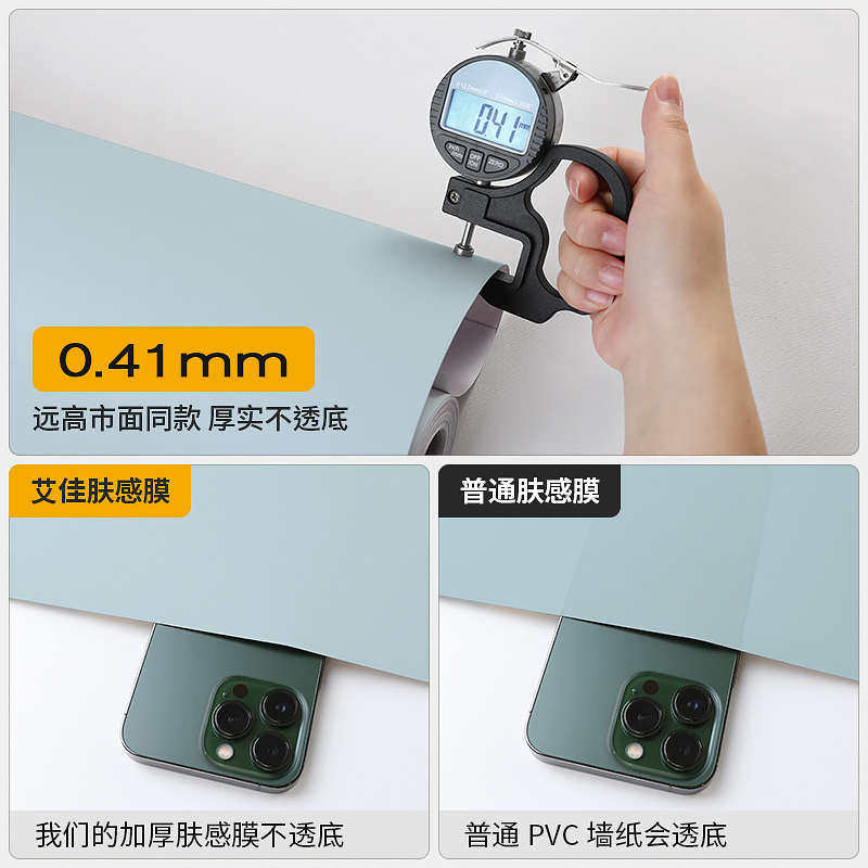 桌面贴纸肤感膜家具翻新防水防潮自粘墙纸衣柜门橱柜柜子改色贴膜,家居饰品,软装墙贴,淘宝优惠券,粉丝福利购,淘宝优惠卷