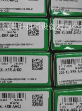 INA轴承，INA球面轴R，承207-XLA-KR-AYMGH03208-XL-KRR-H04