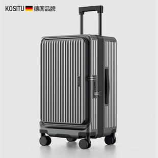 正品德国科思途新款侧 行李箱可扩展大容量男登机箱2寸0拉杆开旅
