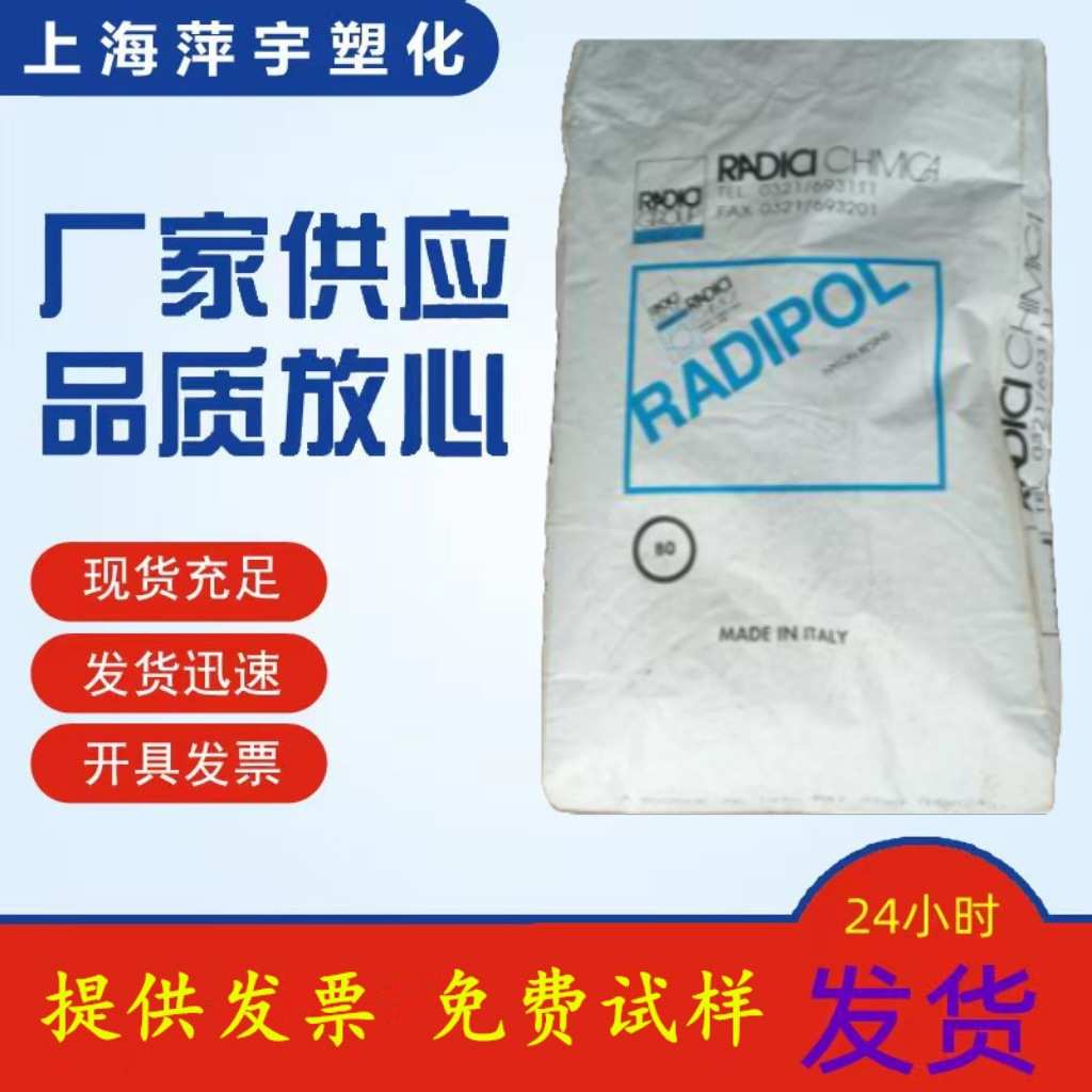 意大利兰蒂奇 PA66 A 35E 990 热稳定性 A CF350 阻燃级 A CP300K
