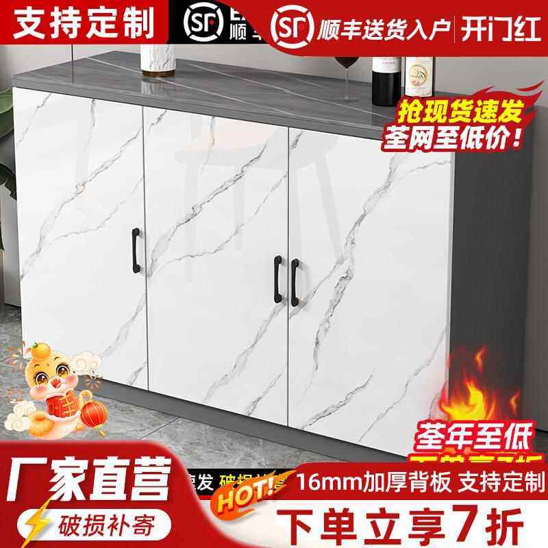 餐边柜靠墙一体落地岩板柜家用客厅现代简约厨房餐柜收纳储物柜子