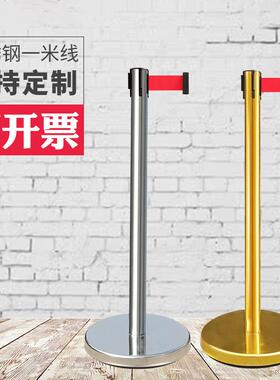 隔离带伸缩带黑色一米线围栏排队护栏不锈钢栏杆银行警戒带警示柱
