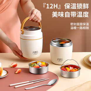 不锈钢保温饭盒家用便携24小时保温桶上班族饭盒学生提锅刻logo