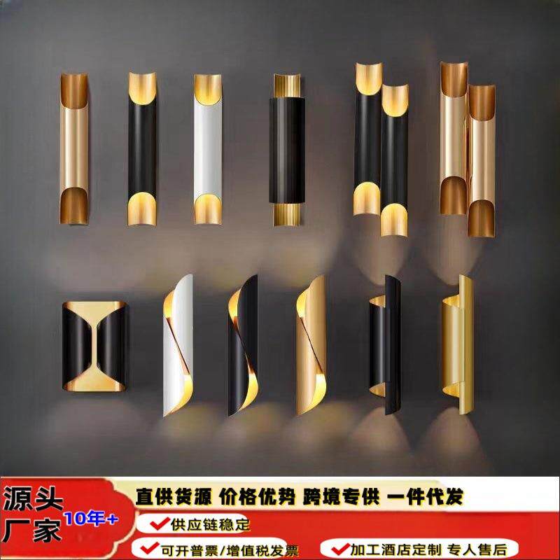 创意客厅过道白色壁灯北欧艺术床头卧室壁灯沙发旁书房设计师壁灯