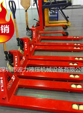 合力3吨手拉叉车托盘搬运车手动液压车2吨 3吨5吨9吨升降地牛拖车