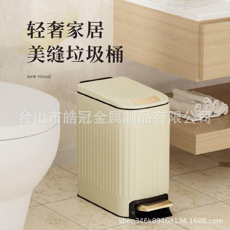 卫生间缝隙不锈钢垃圾桶带盖家用厨房夹缝长方形垃圾篓厕所纸篓