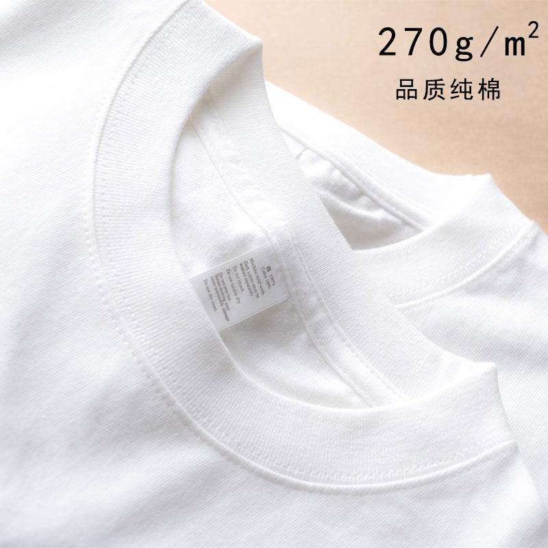 MAROLIO~270g 出口瑞士!短袖精梳纯棉纯色男女打底衫白T恤精梳棉