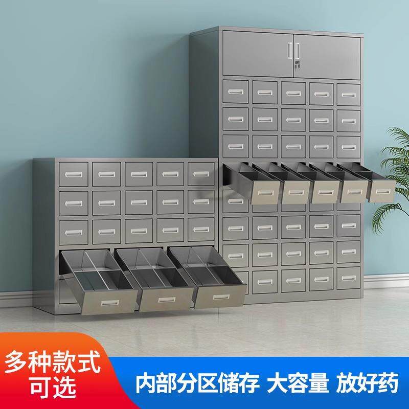 不锈钢中药柜调剂台中医院诊所多斗药房橱转印拆零配药柜医用商用