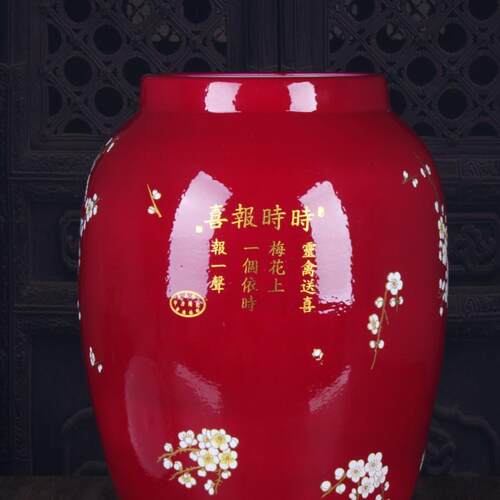 景德镇陶瓷米缸 红色喜上眉梢陶瓷腌菜缸面粉缸喜庆装饰摆件