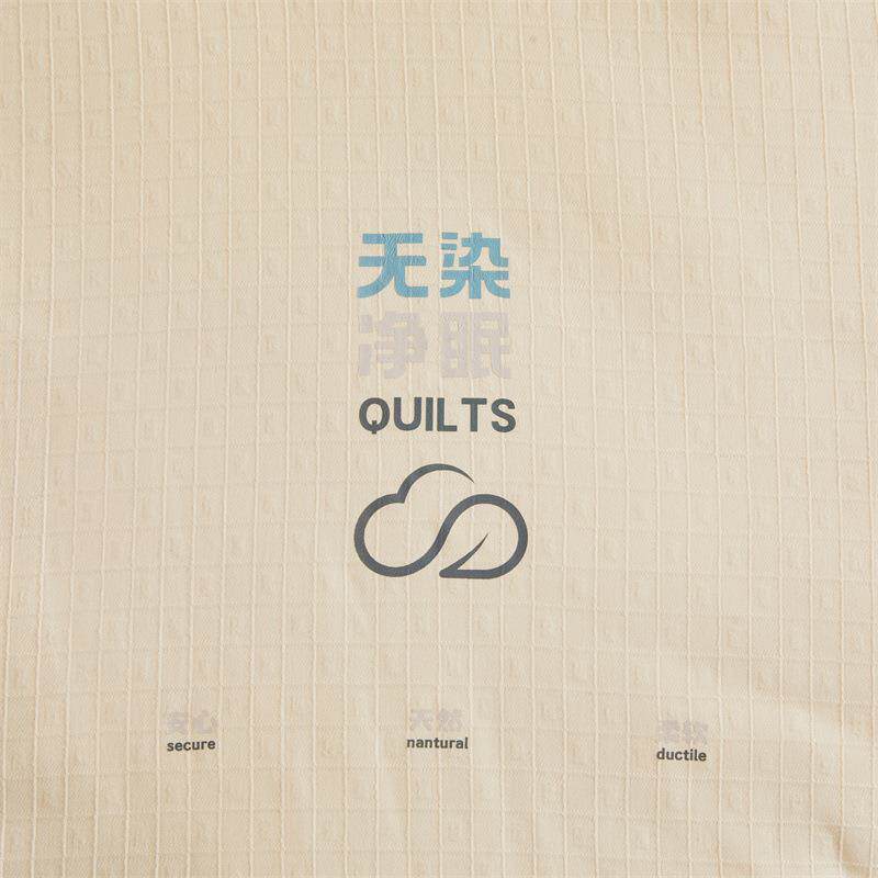 YJY-2024A人类无染大豆纤维被子被芯春秋被加厚保棉暖生冬被单学