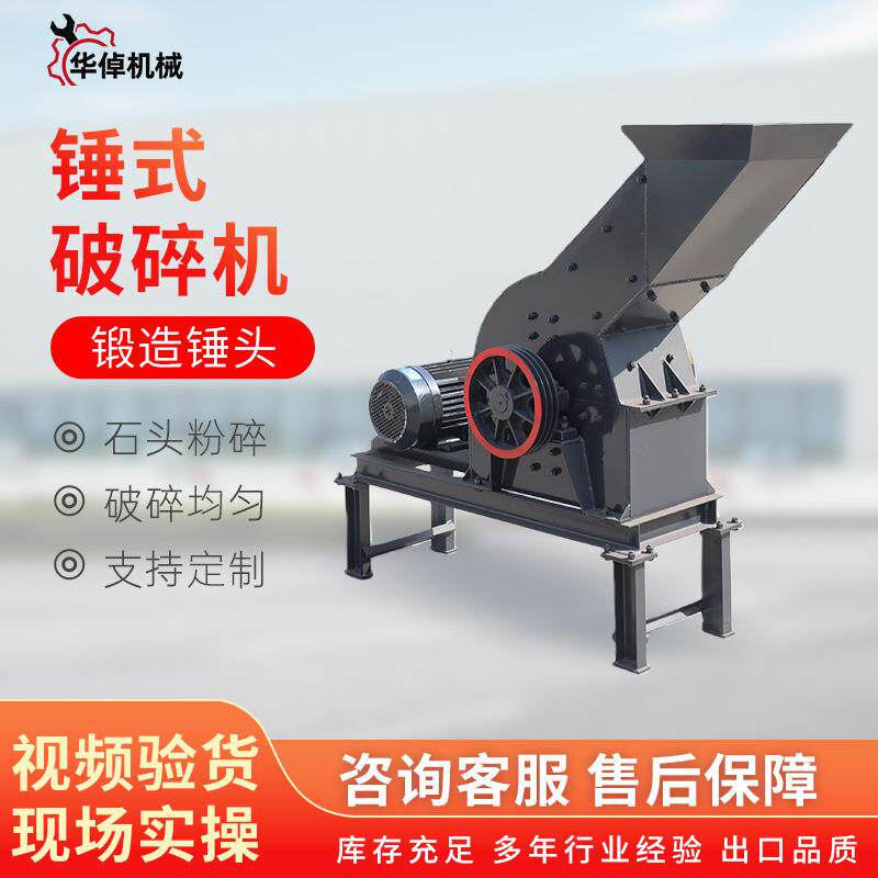 移动锤式破碎机石灰石岩石破碎机玻璃砖块建筑垃圾金刚砂制砂机现