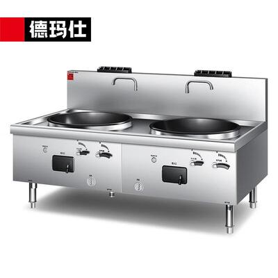 德玛仕（DEMASHI）商用燃气大锅灶 食堂猛火炒菜炉大炒锅 80cm双