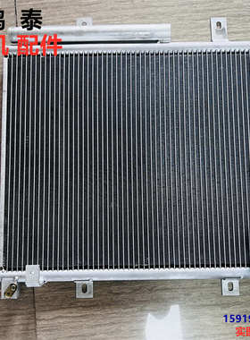 沃尔沃EC200D/210/220D/240/250D/290D挖掘机空调散热器冷凝器/板