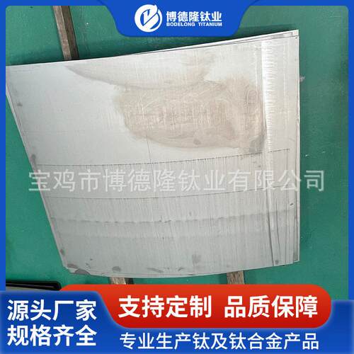 厂家TA1TA2纯钛板 TC4钛合金材料TC9钛板钛片加工 非标可定制