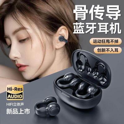 Clip-on Bluetooth headphones Noise-cancelling headphones