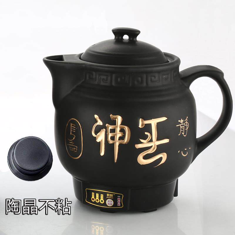 正品一键智能煎壶陶瓷药中药壶全自动电药罐养生壶药电锅子煮药机