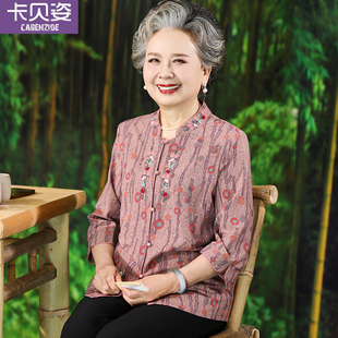 母亲节奶奶夏装套装女中老年人妈妈绣花衬衫民族风衣服老太太新款