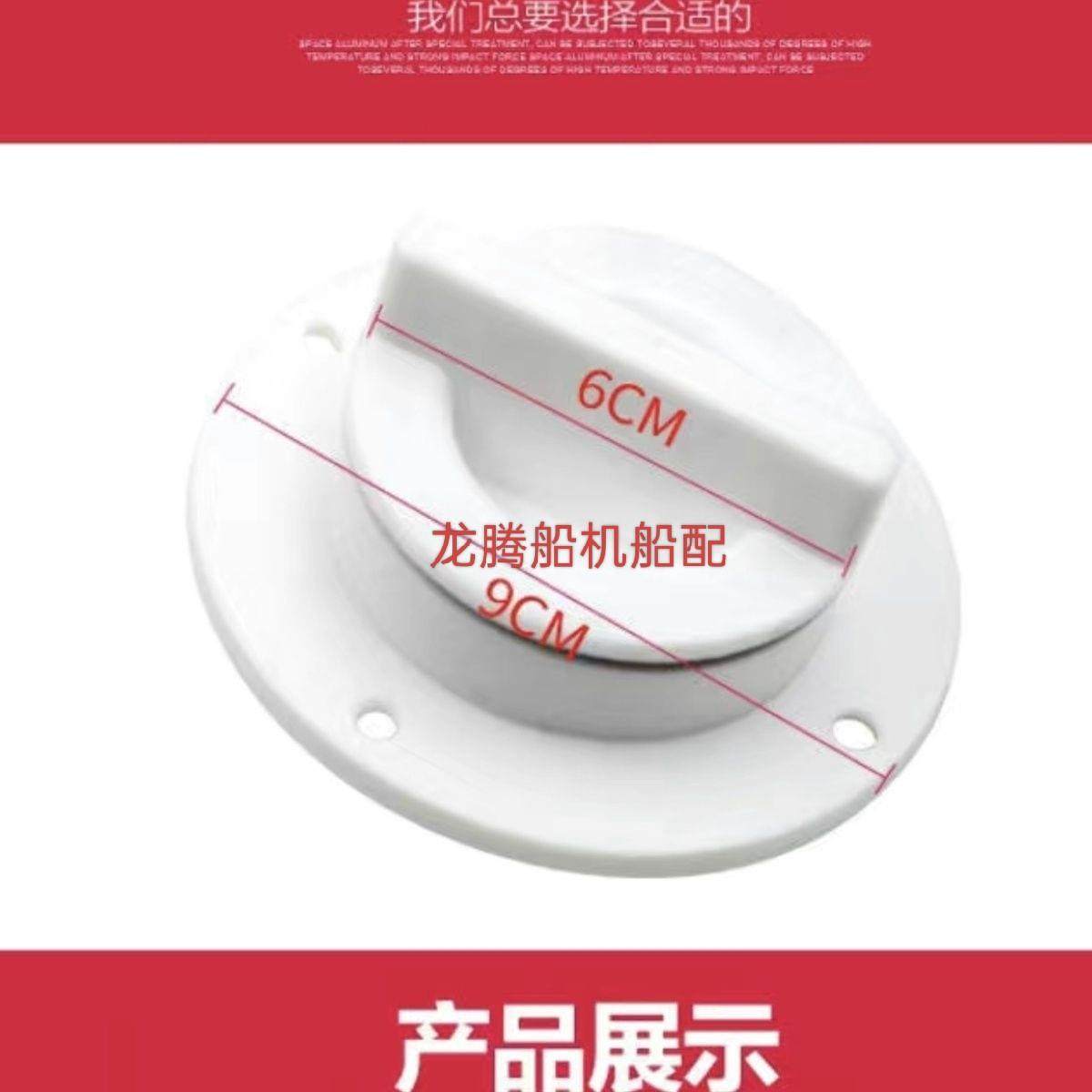 快艇排水口游艇排水口船用圆形出水口钓鱼艇活水舱圆形排水口,摩托车/装备/配件,船舶配件,淘宝优惠券,粉丝福利购,淘宝优惠卷