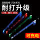 高分子鼓棒usb充电带开关发光夜光架子鼓LED鼓棒5a打鼓槌鼓锤棍