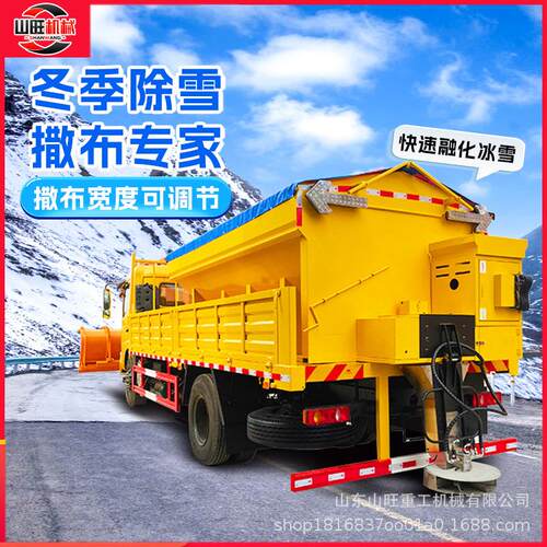 融雪剂撒布机车载式道路撒盐洒布机小型多功能车挂汽油融雪撒布机