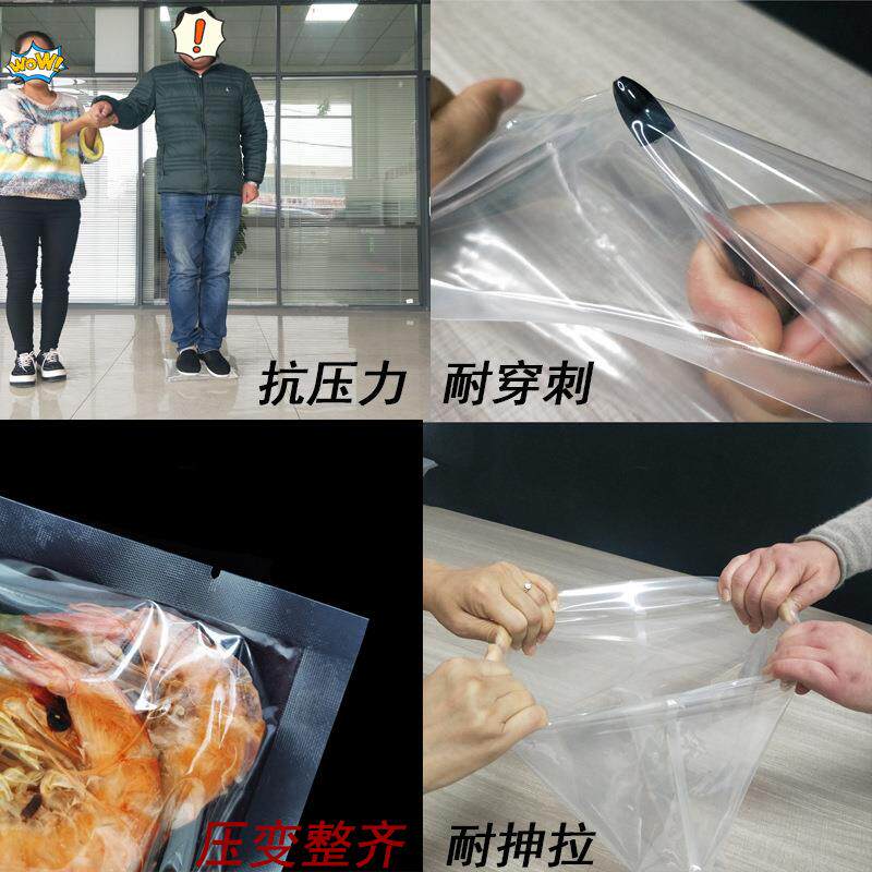 真空袋抽气密封保鲜压缩袋商用厂家直供印刷光面塑料食品包装袋
